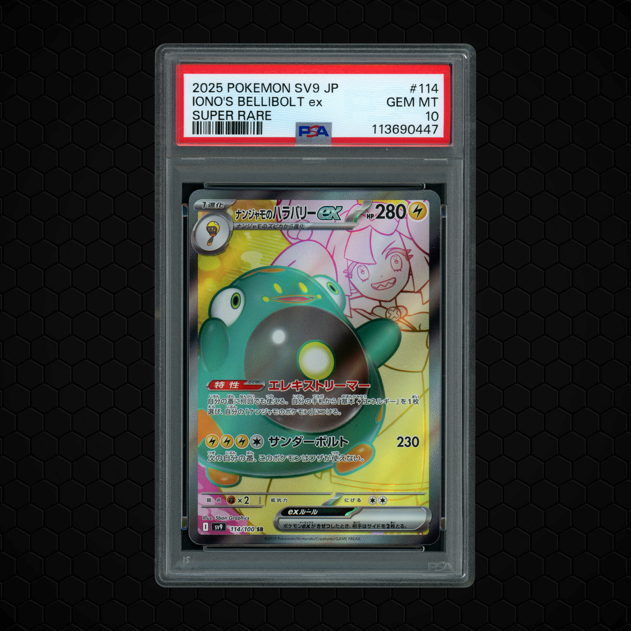 2025 Japanese Battle Partners Iono's Bellibolt EX #114 PSA 10