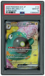 2025 Japanese Battle Partners Iono's Bellibolt EX #114 PSA 10 on Beezie.