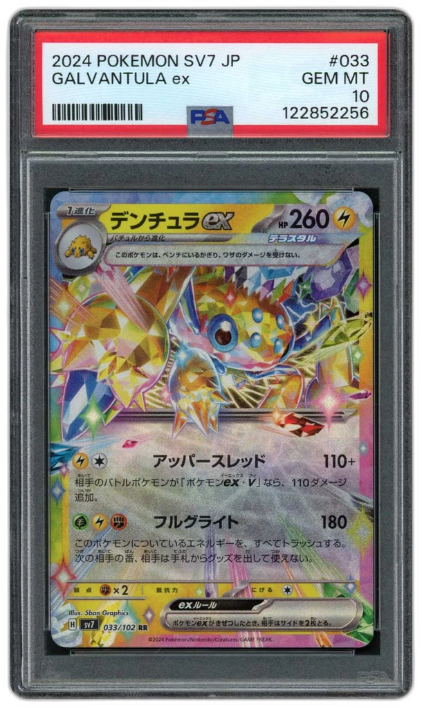 Card front