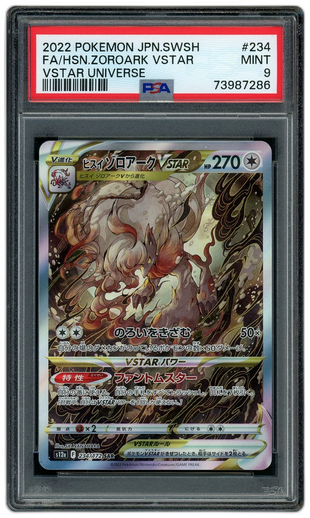 Card front
