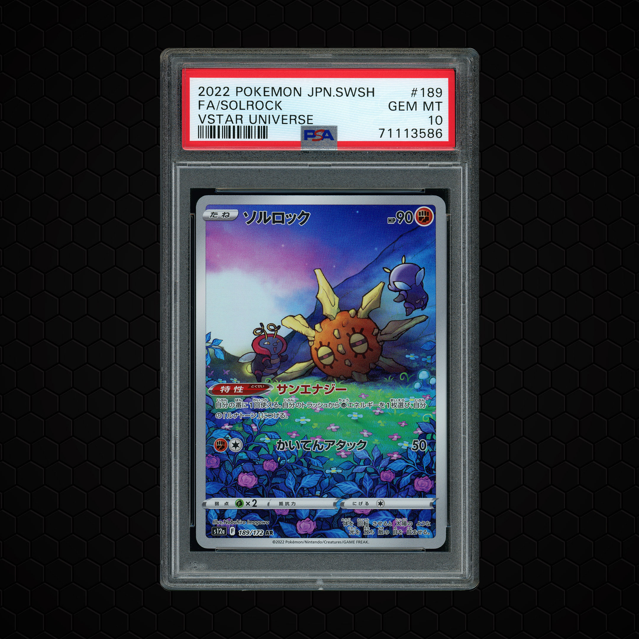 2022 Japanese VSTAR Universe Solrock #189 PSA 10