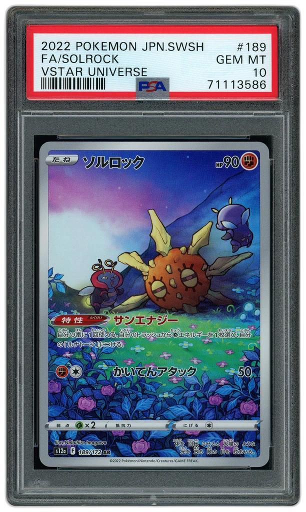 Card front