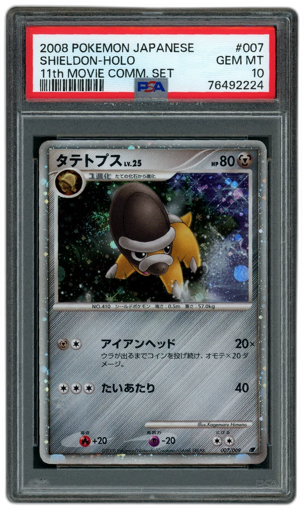 Card front