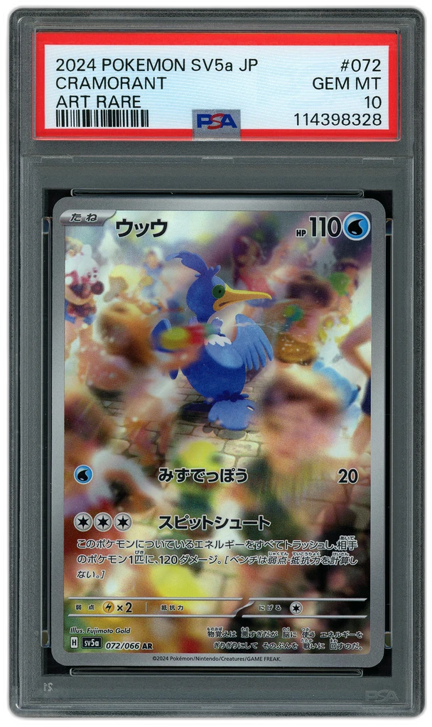 Card front