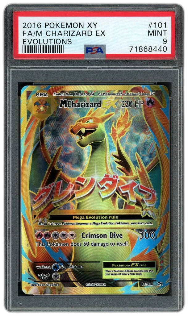 Card front