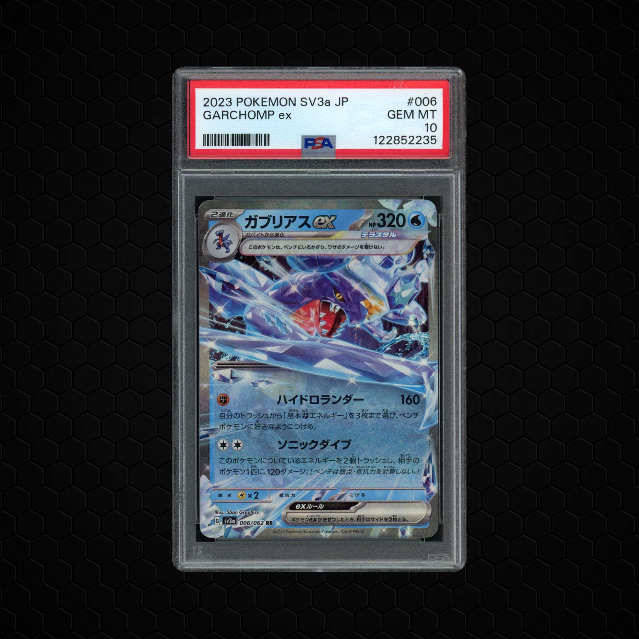 2023 Japanese Raging Surf Garchomp EX #6 PSA 10