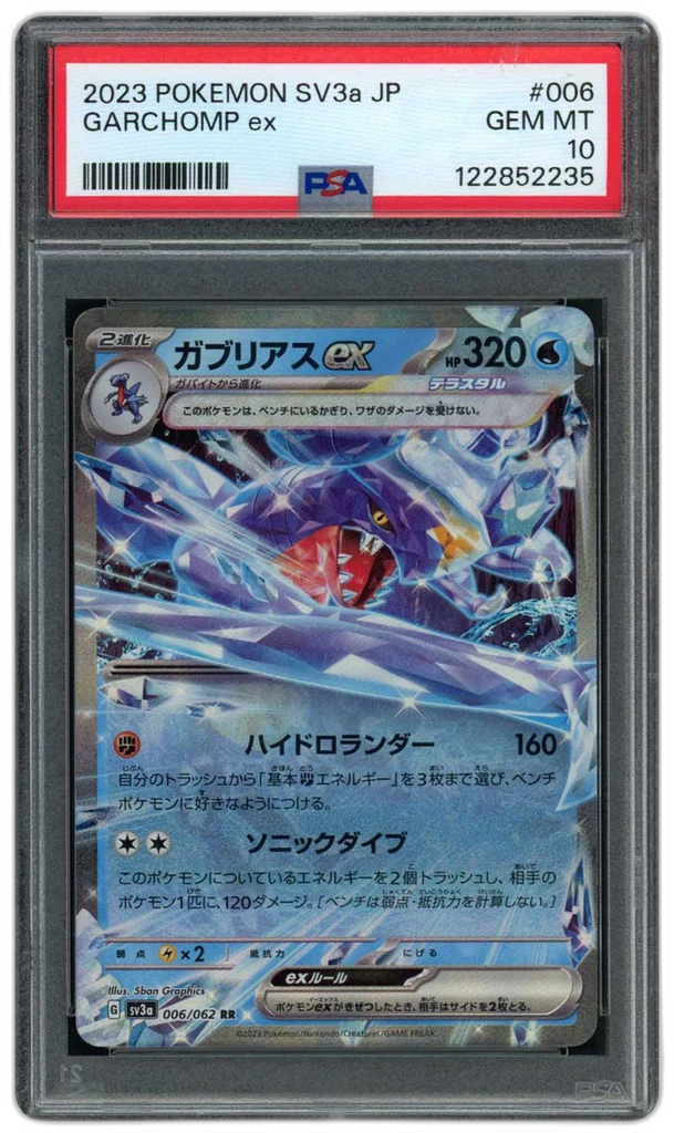 Card front