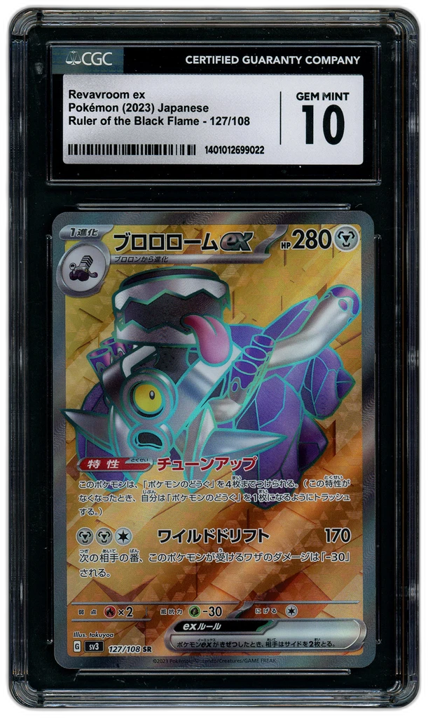 Card front
