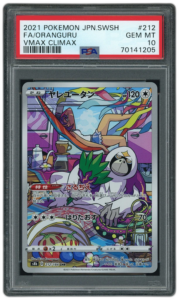 Card front