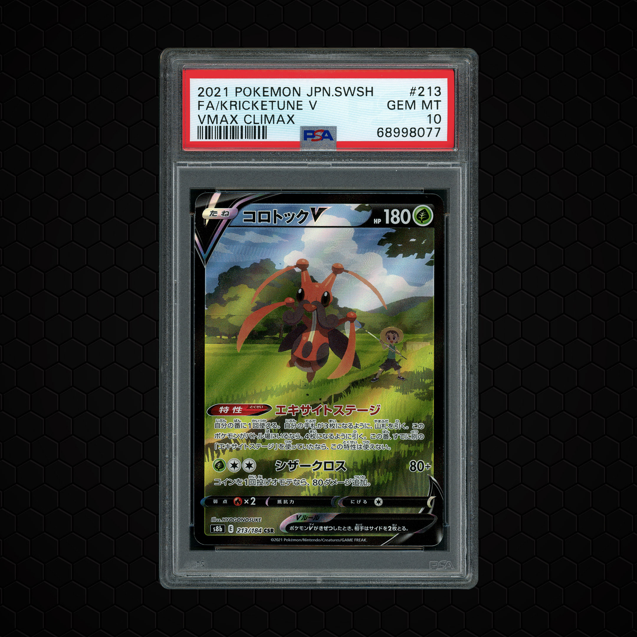 2021 Japanese VMAX Climax Kricketune V #213 PSA 10