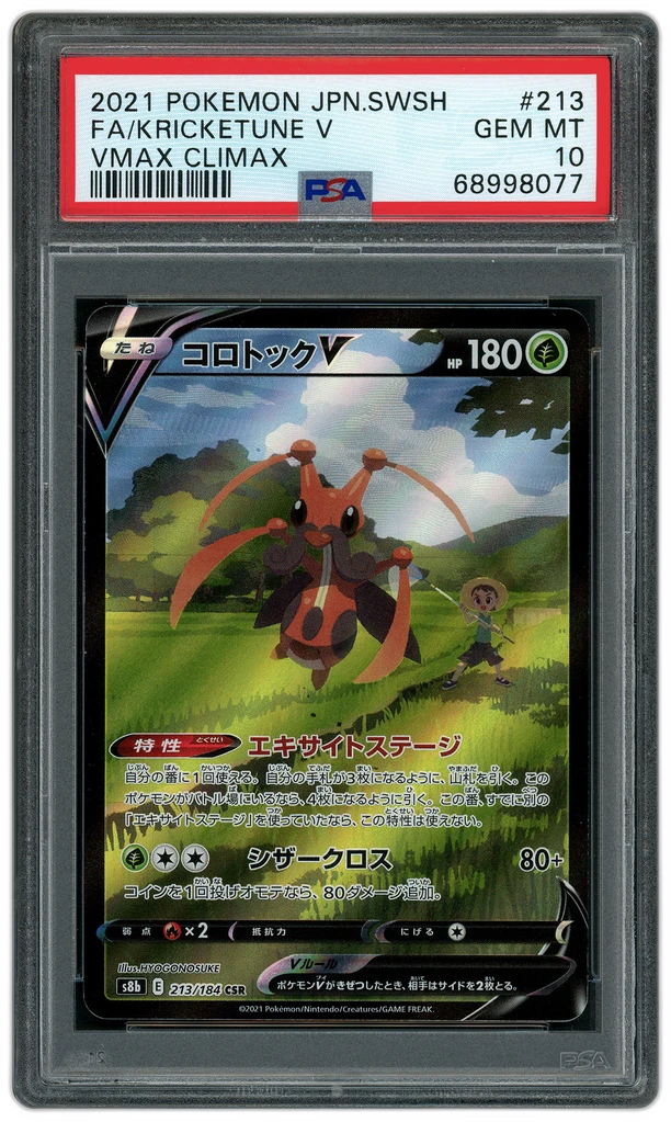 Card front