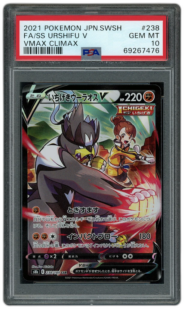 Card front