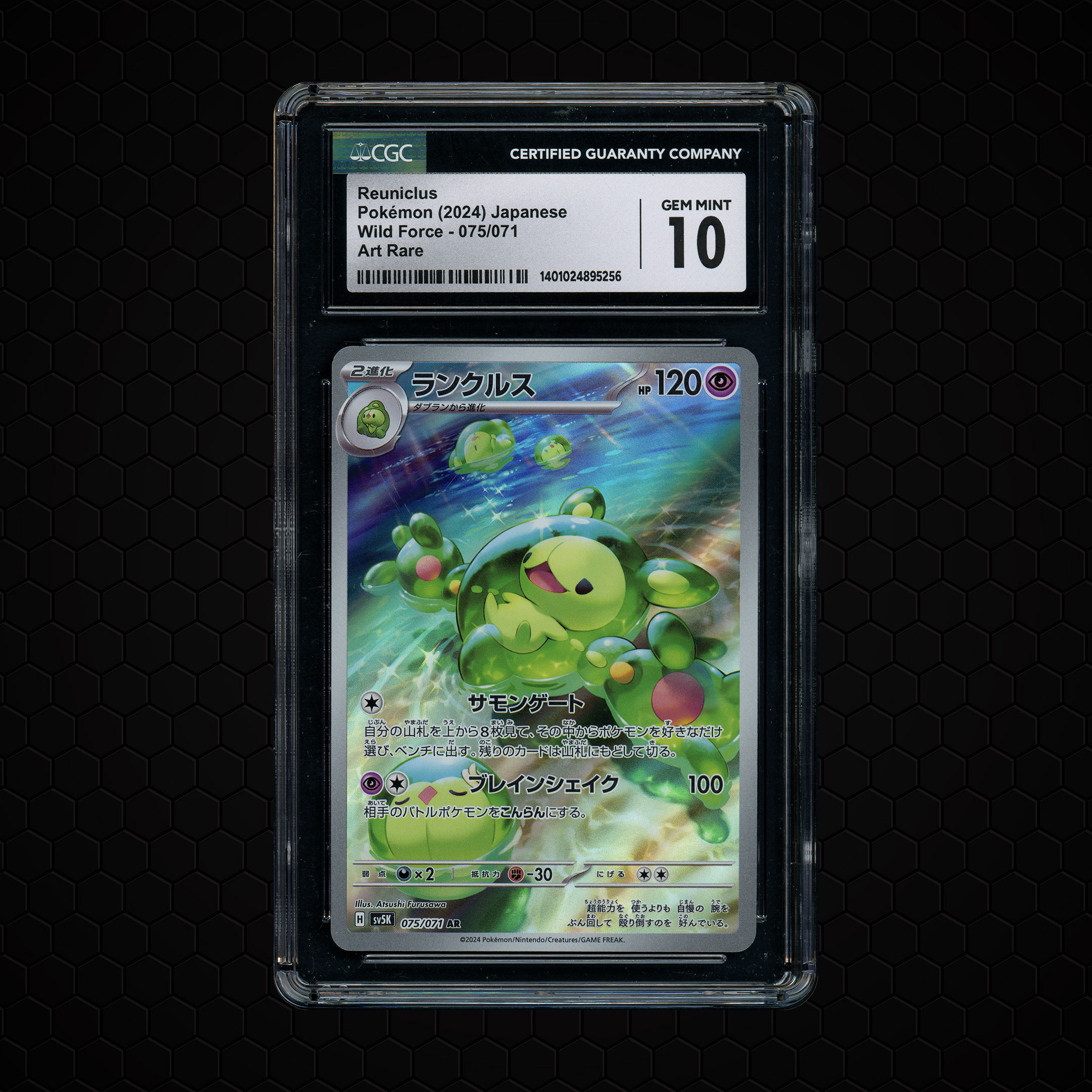 2024 Japanese Wild Force Reuniclus #75 CGC 10