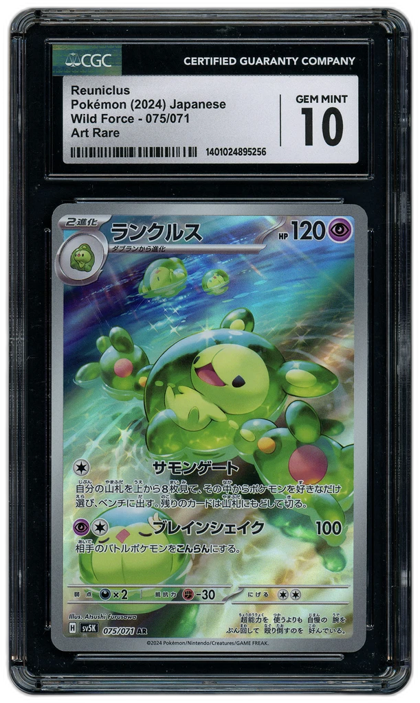 Card front
