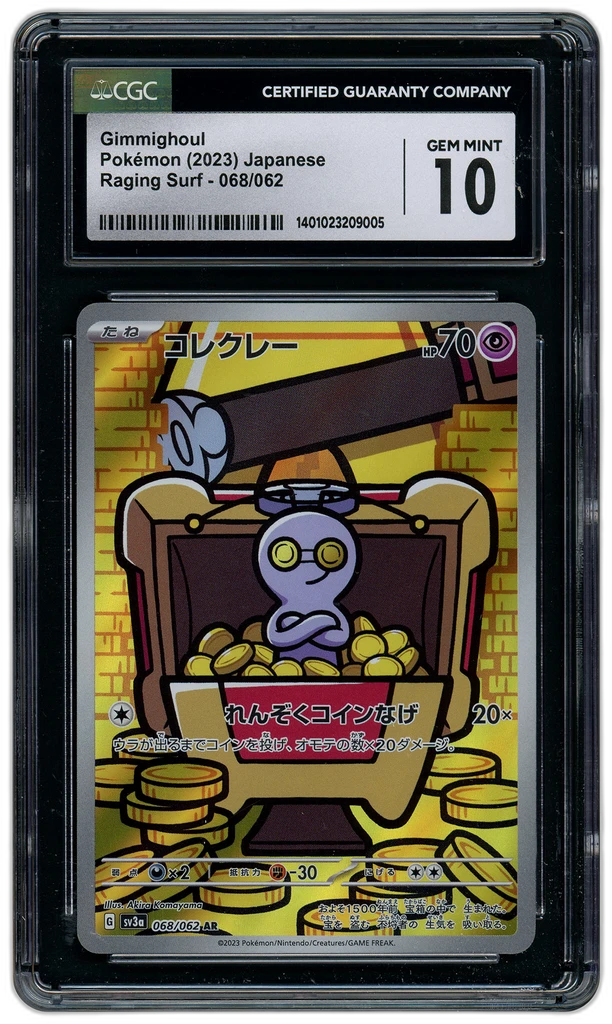 Card front