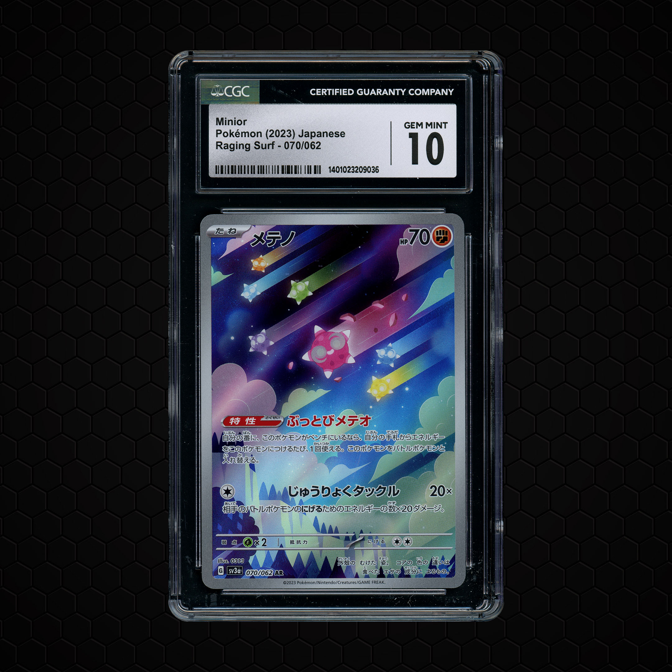 2023 Japanese Raging Surf Minior #70 CGC 10