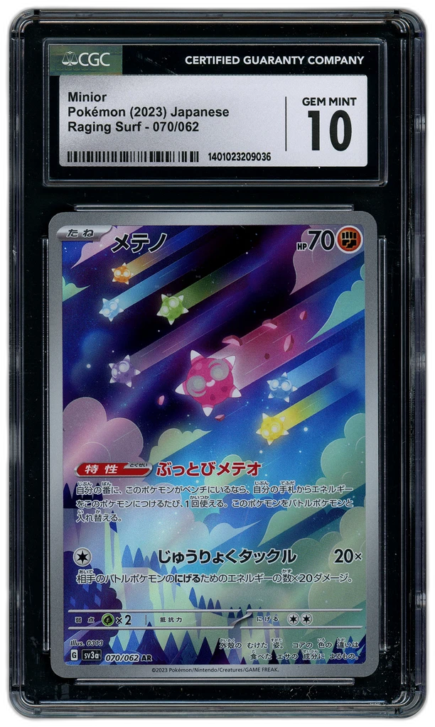 Card front