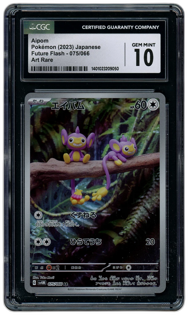 Card front