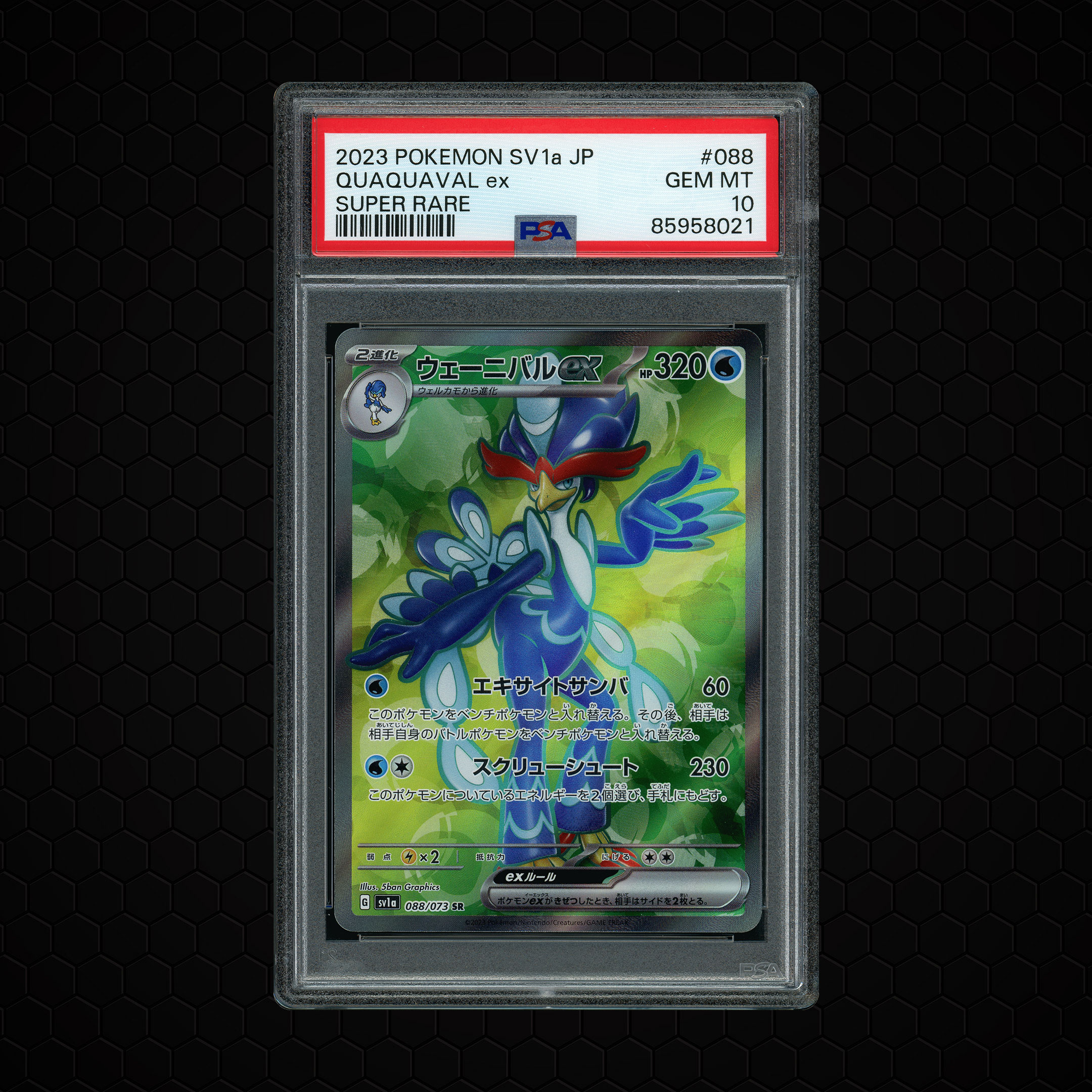 2023 Japanese Triplet Beat Quaquaval EX #88 PSA 10