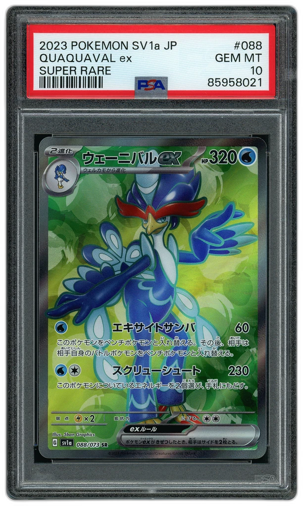 Card front