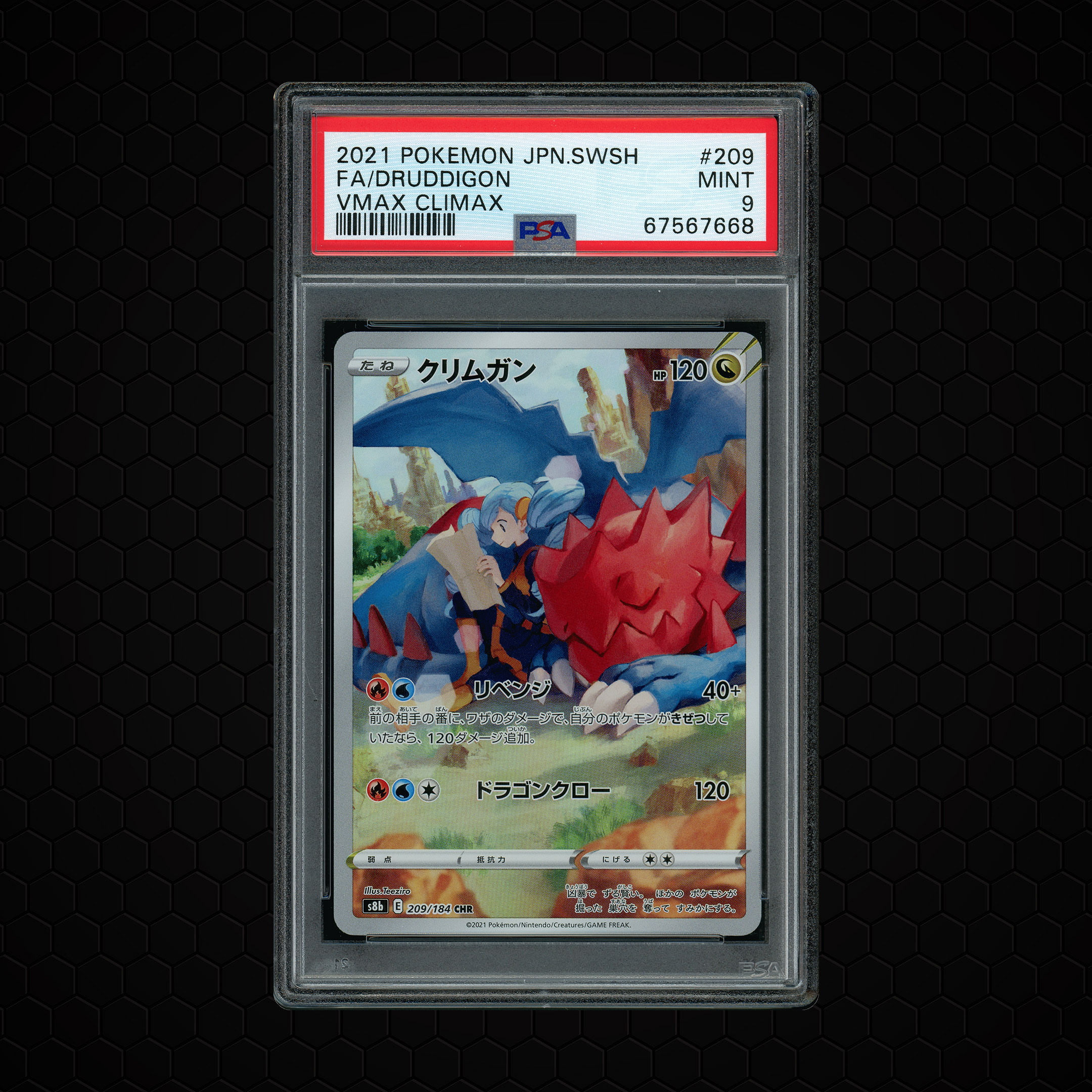 2021 Japanese VMAX Climax Druddigon #209 PSA 9