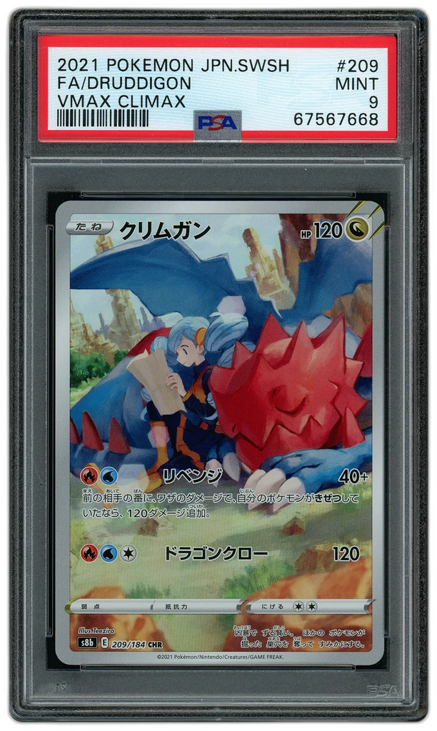 Card front