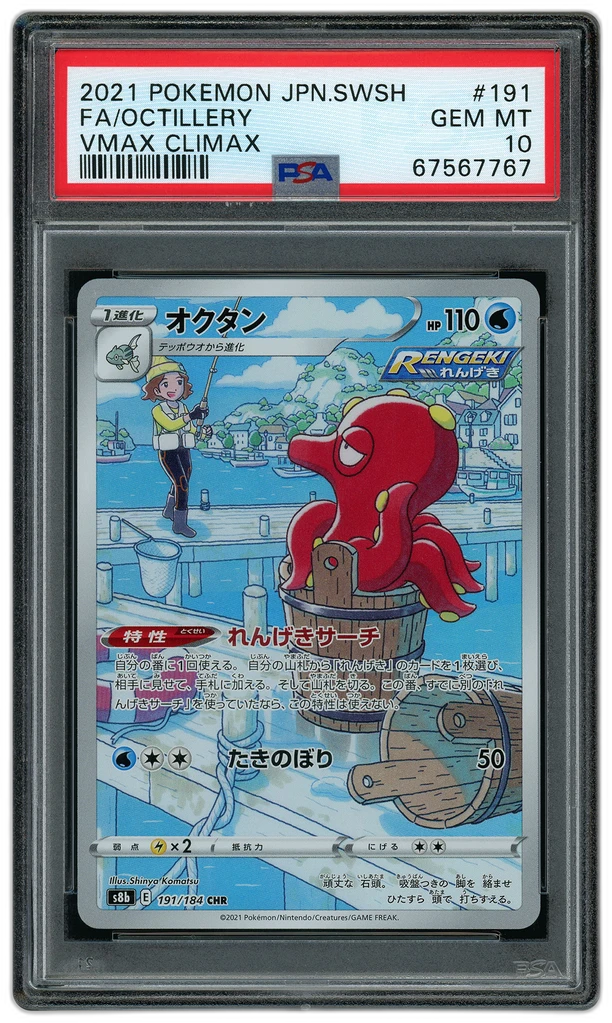 Card front