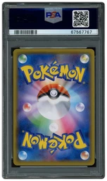 2021 Japanese VMAX Climax Octillery #191 PSA 10 on Beezie.