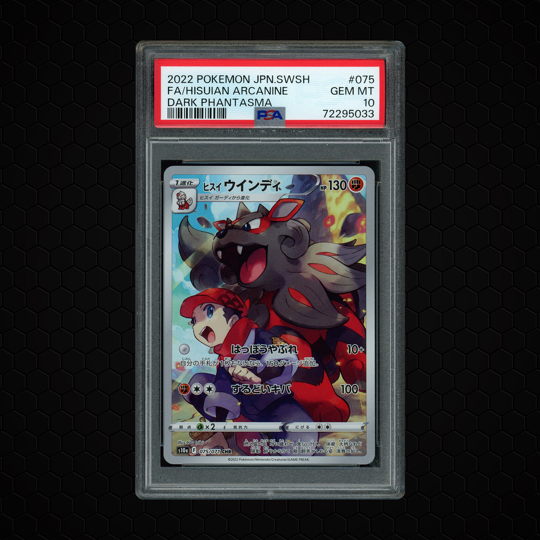 2022 Japanese Dark Phantasma Hisuian Arcanine #75 PSA 10