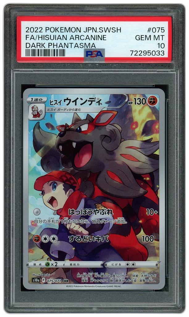 Card front