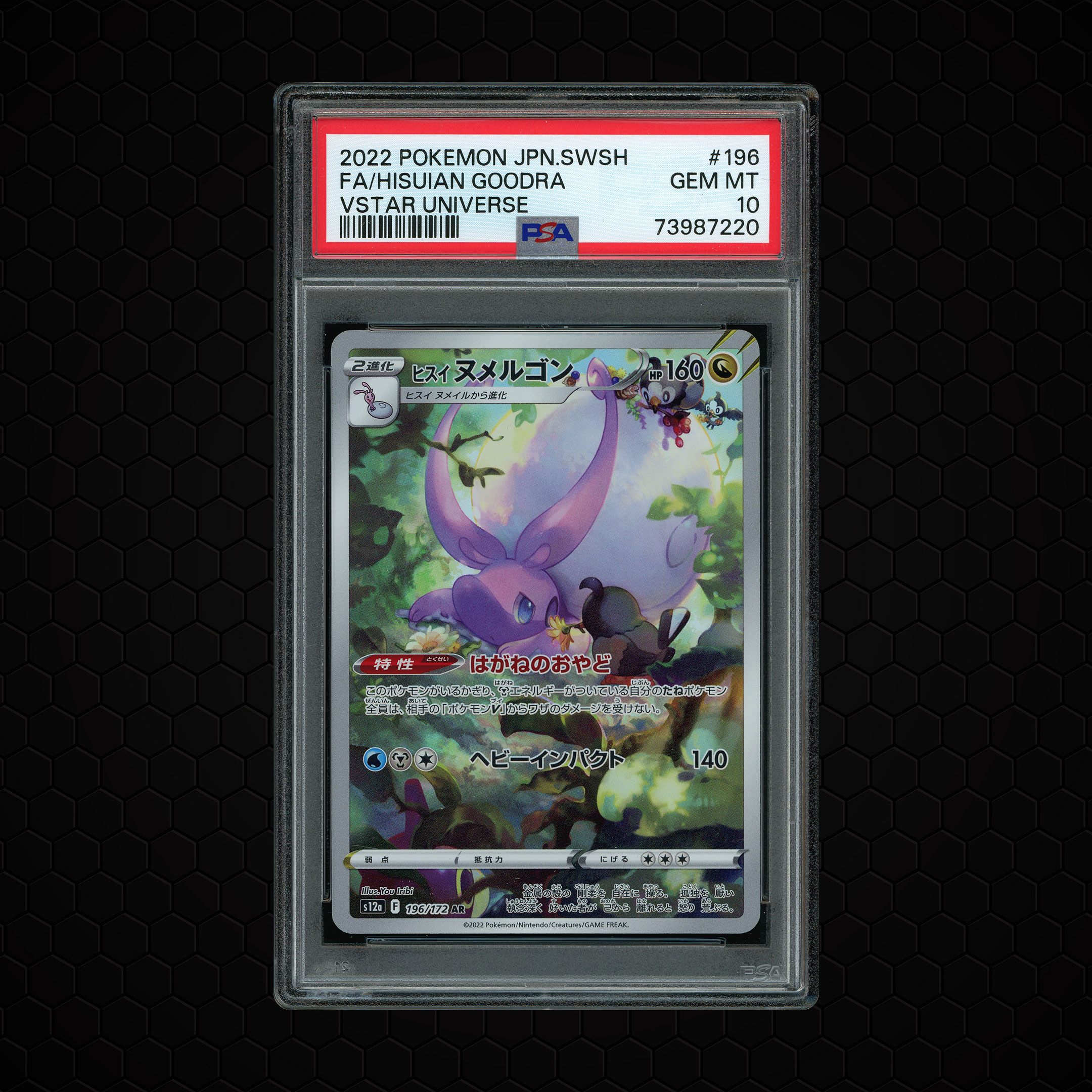 2022 Japanese VSTAR Universe Hisuian Goodra #196 PSA 10