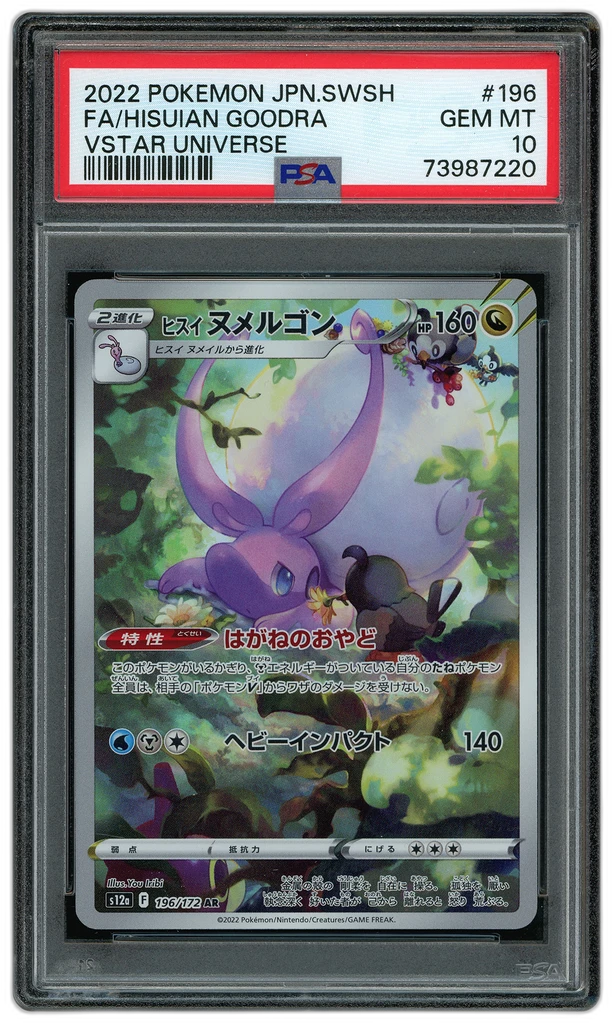 Card front