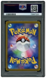 2022 Japanese VSTAR Universe Hisuian Goodra #196 PSA 10 on Beezie.
