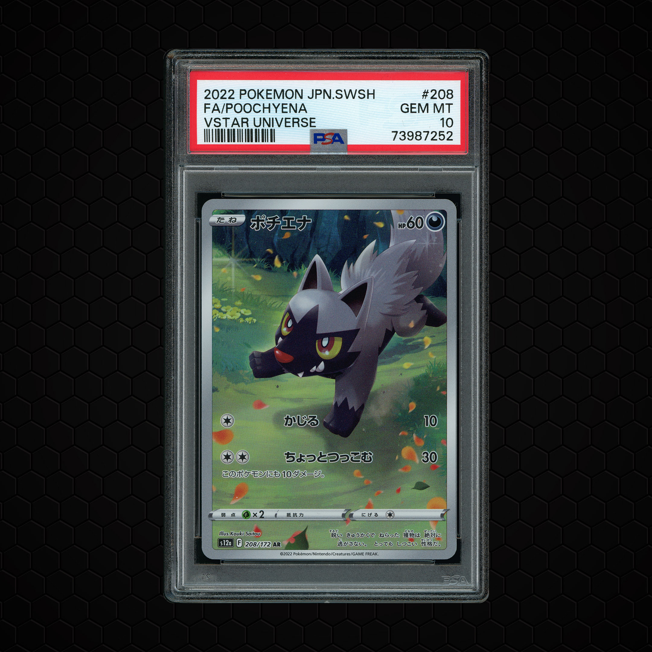 2022 Japanese VSTAR Universe Poochyena #208 PSA 10