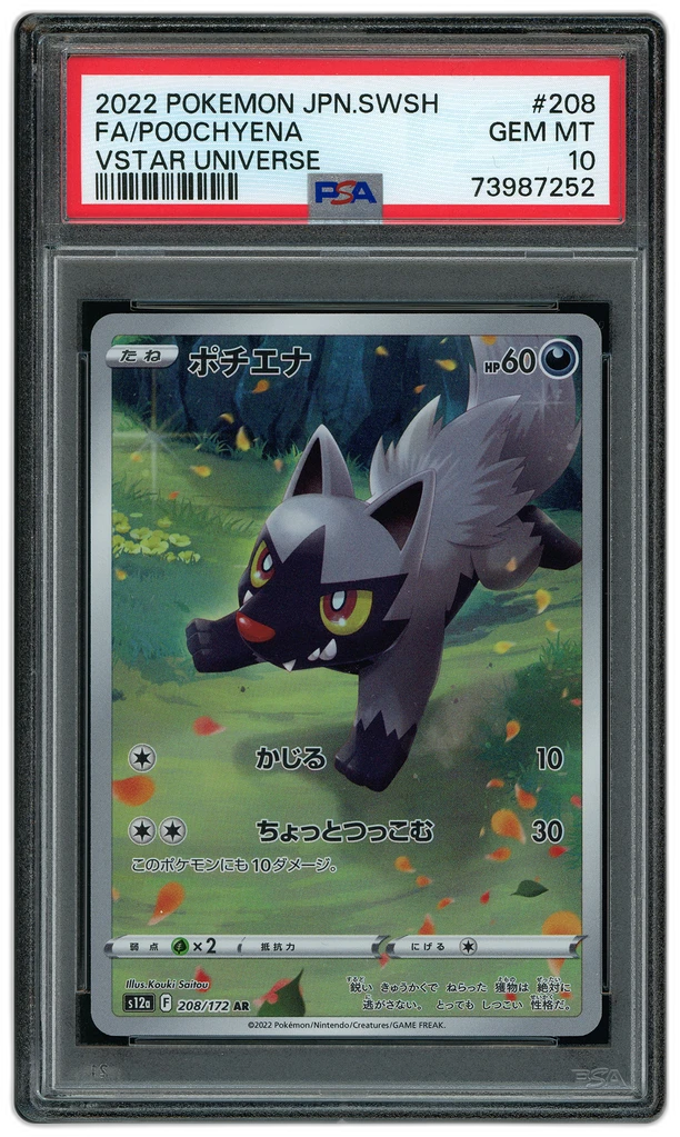 Card front