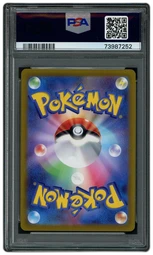 2022 Japanese VSTAR Universe Poochyena #208 PSA 10 on Beezie.