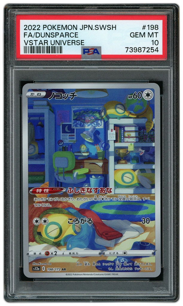 Card front