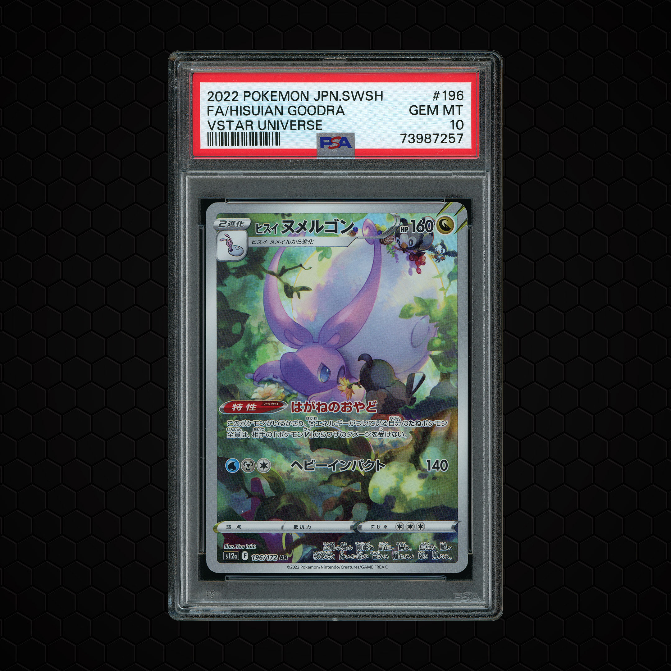 2022 Japanese VSTAR Universe Hisuian Goodra #196 PSA 10