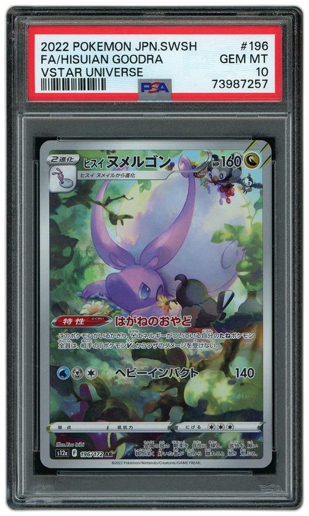 Card front