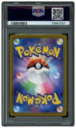 2022 Japanese VSTAR Universe Hisuian Goodra #196 PSA 10 on Beezie.