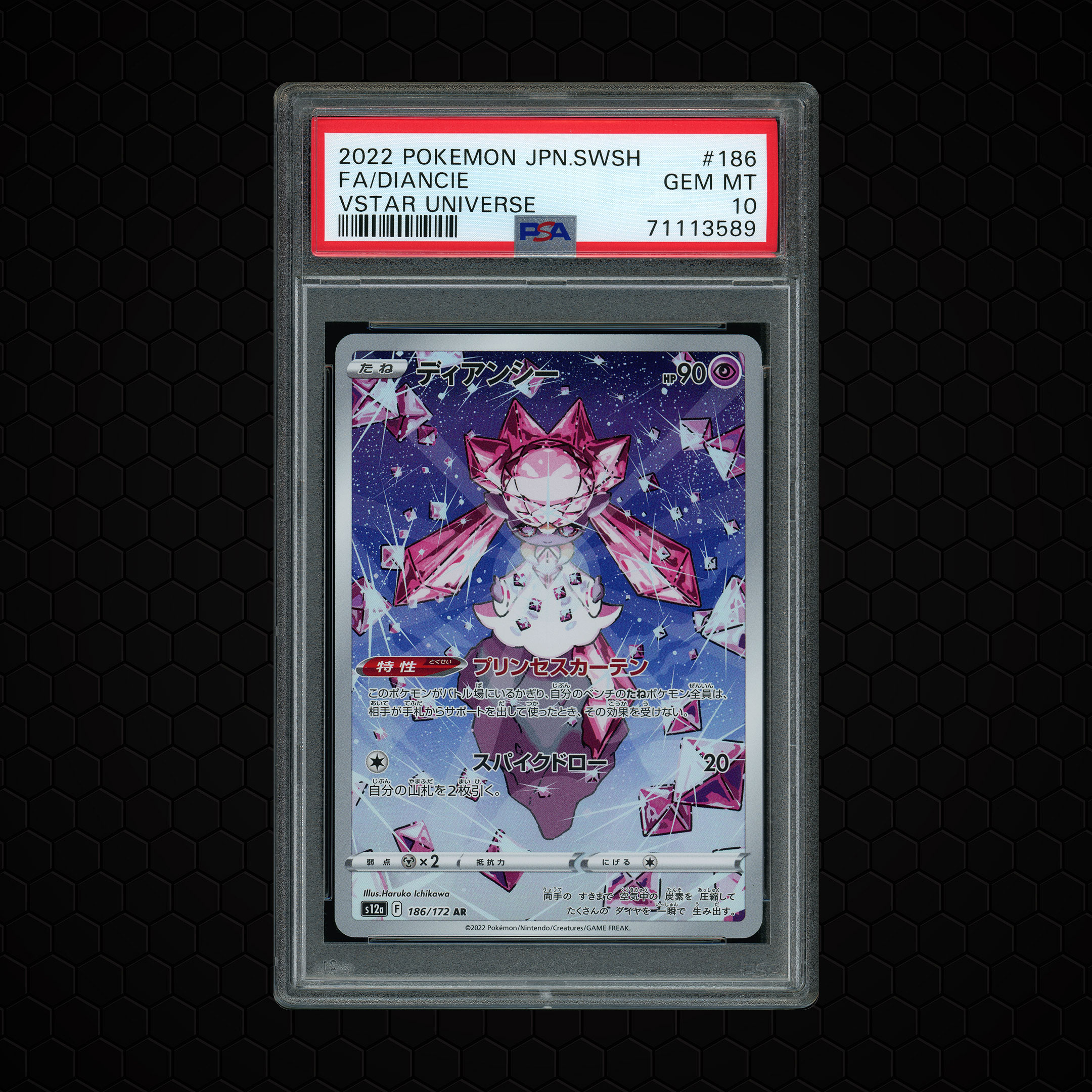 2022 Japanese VSTAR Universe Diancie #186 PSA 10