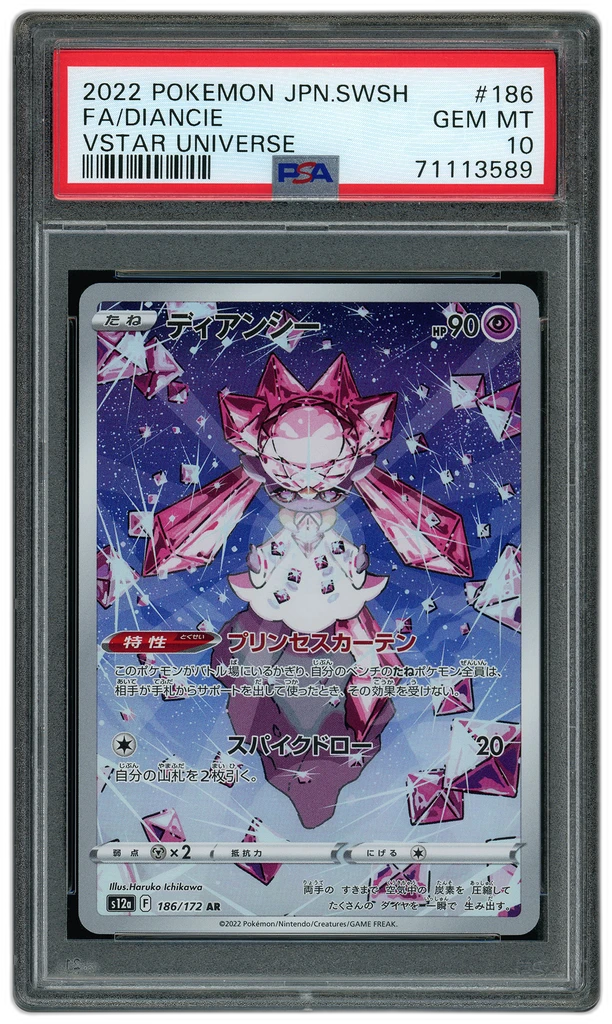 Card front