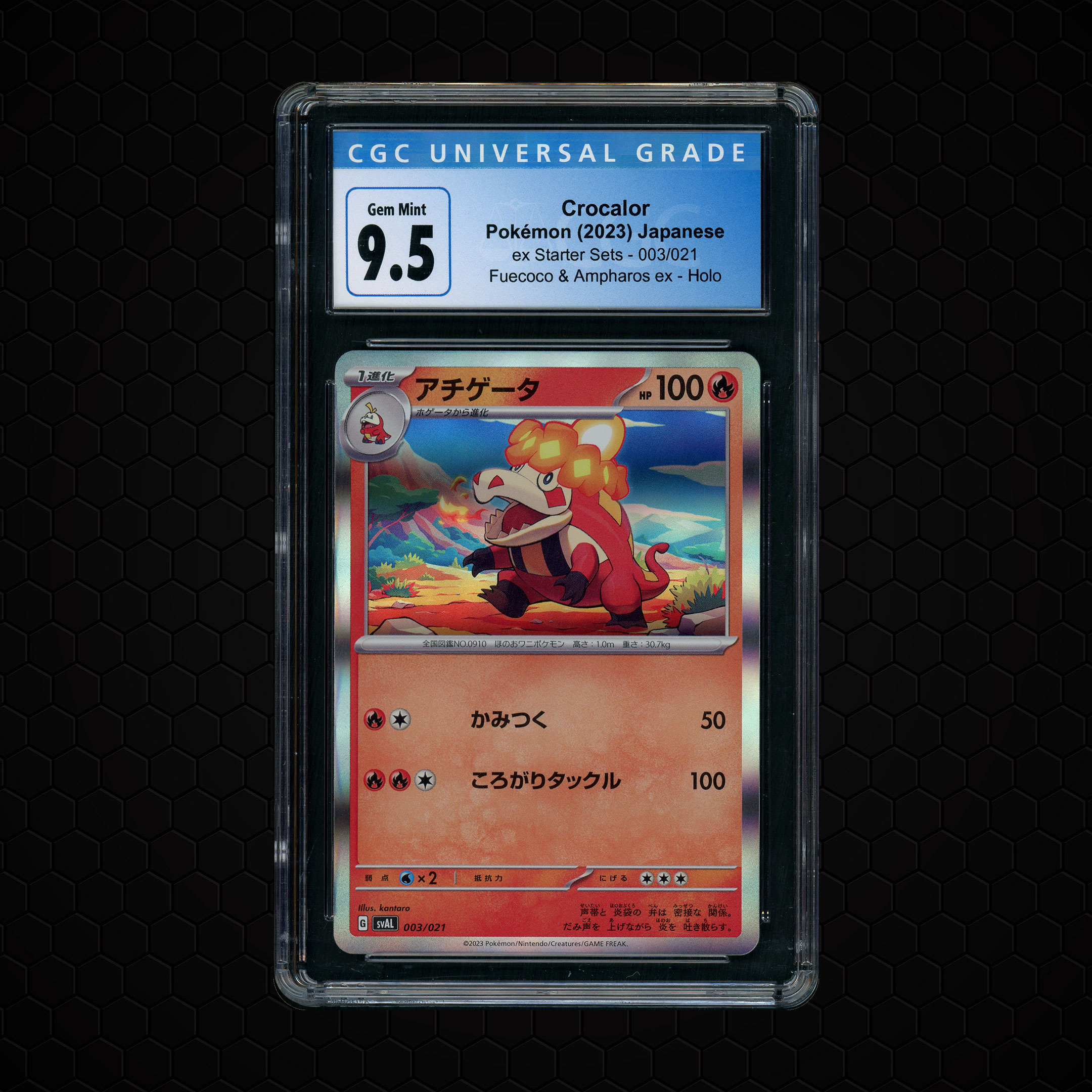 2023 Japanese ex Starter Sets Crocalor #3 CGC 9.5