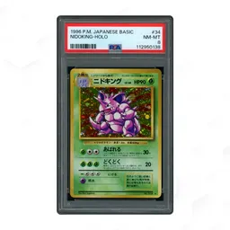 1996 Japanese Basic Nidoking #34 PSA 8 on Beezie.