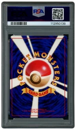 1996 Japanese Basic Nidoking #34 PSA 8 on Beezie.