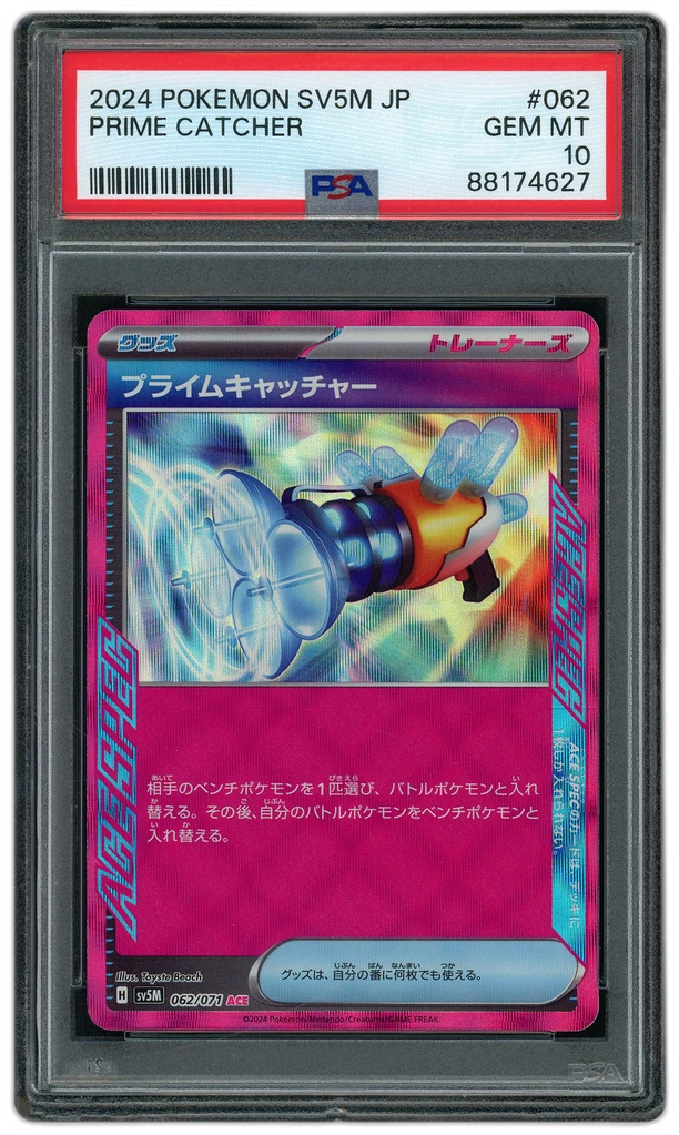 Card front