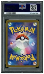 2024 Japanese Cyber Judge Prime Catcher #62 PSA 10 on Beezie.