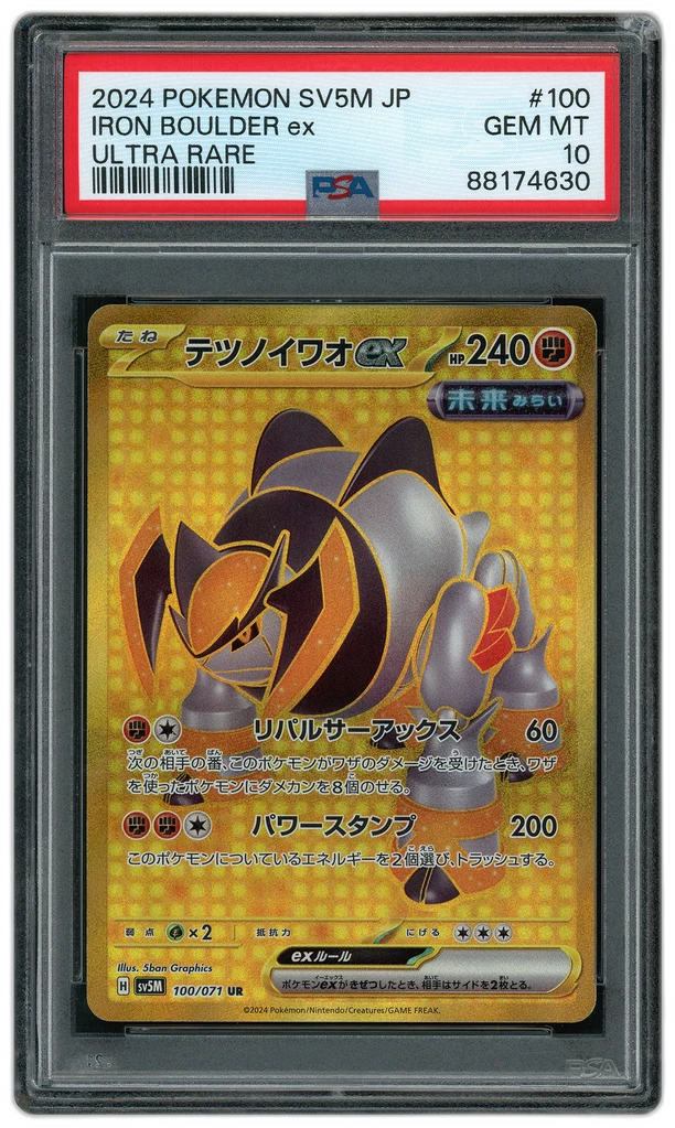 Card front
