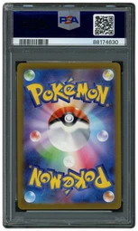 2024 Japanese Cyber Judge Iron Boulder EX #100 PSA 10 on Beezie.