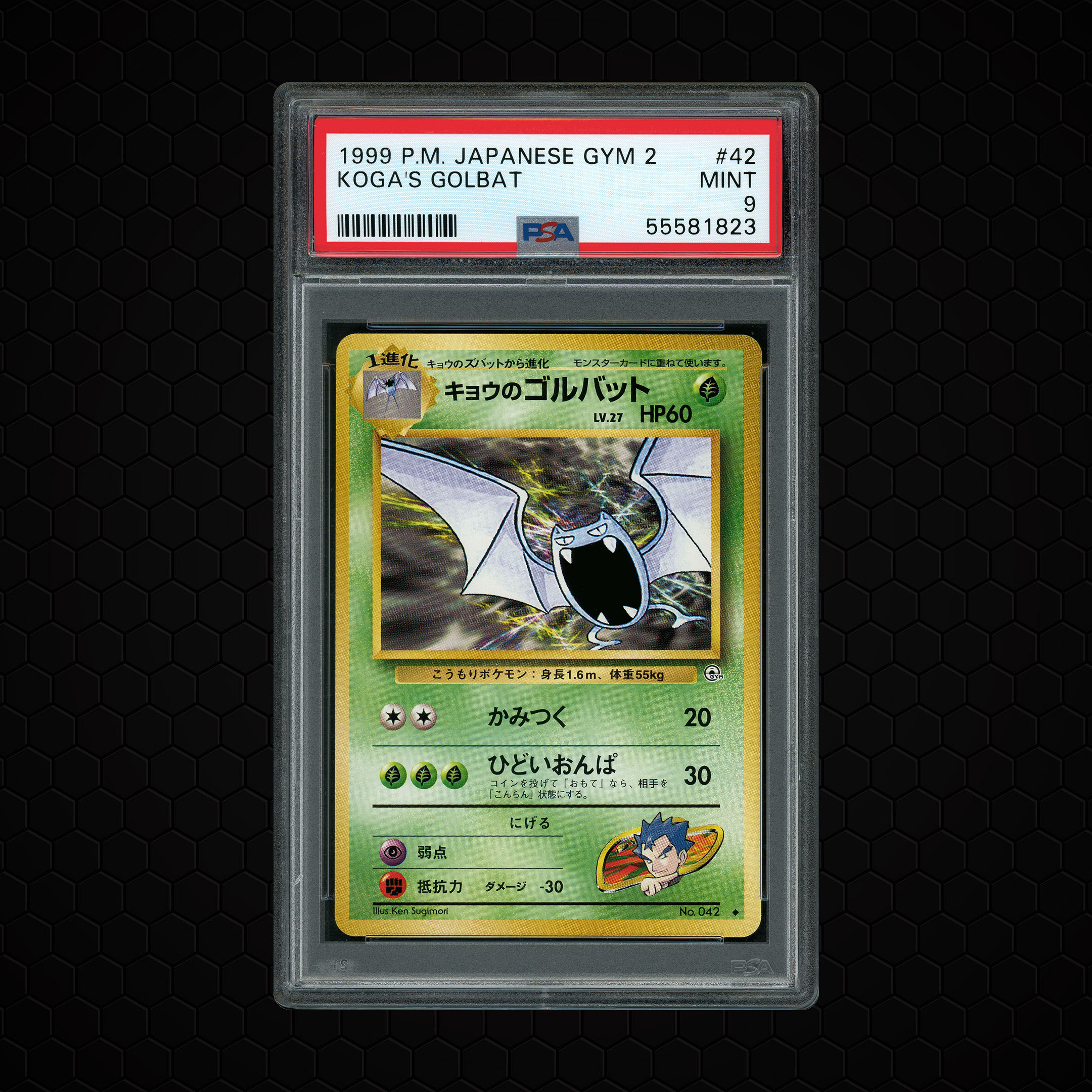 1999 Japanese Gym 2 Koga's Golbat #42 PSA 9